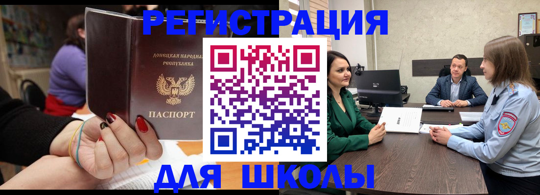 прописка поиск в Канске